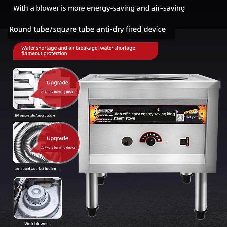 九鼎王节能小笼包熟食蒸包炉商用广东肠粉蒸包子机三分钟蒸炉促销