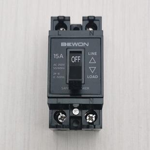 MCCB断路器2P15A20A30A空气开关空开家用小型断路器总闸空调NT50