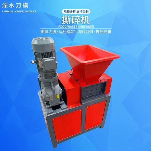 机头料浇头料双轴撕碎机塑料薄膜大油桶双轴撕碎机厂家非标