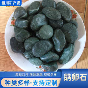 雨花鹅卵石级鹅卵石装饰抛光石精鹅卵石园林雨花石厂家变压器供应