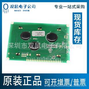 高品质 LCD12864液晶屏显示屏带背光12864-5V蓝屏绿屏 带中文字库
