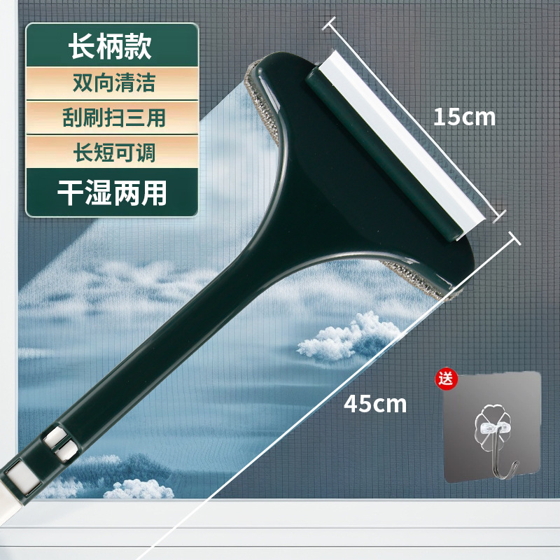纱窗纱窗拆洗清洗神器清洁钢丝刷