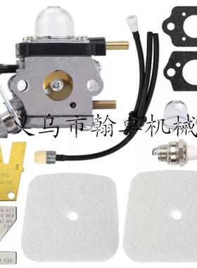 C1U-K54A 7222E 7225 7230化油器 空滤器 油管 油泡 火花塞 配件