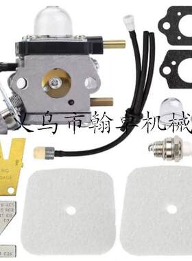 C1U-K54A 7222E 7225 7230化油器 空滤器 油管 油泡 火花塞 配件