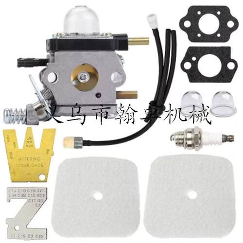 C1U-K54A 7222E 7225 7230化油器 空滤器 油管 油泡 火花塞 配件
