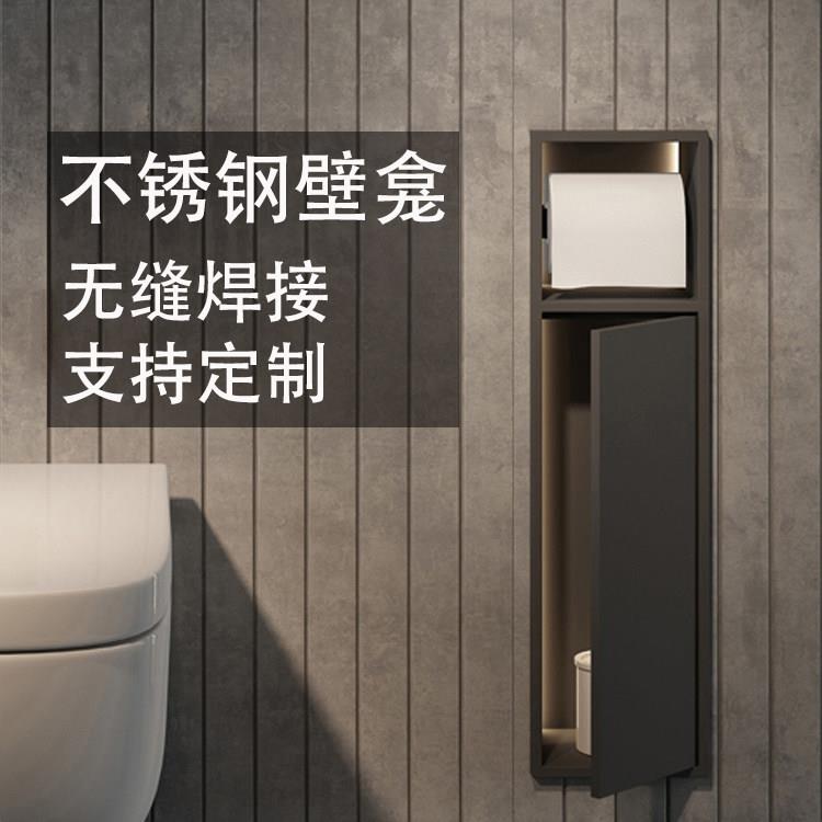 不锈钢壁龛暗装嵌入式马桶刷卫生间酒店置物架厕所卷纸架定制包邮