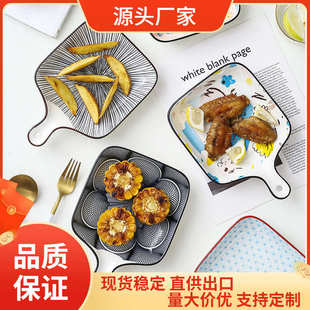 单柄烤盘 潮流焗饭网红菜盘 日式 创意餐具陶瓷釉下彩家用北欧个性