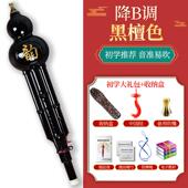 新款 民族葫芦丝民族乐器降初童者学小学生成人儿入门专业演奏B调C