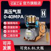 高压打气机30MPa高压气泵40MPa单缸水冷电动充气泵4500PSi空压机