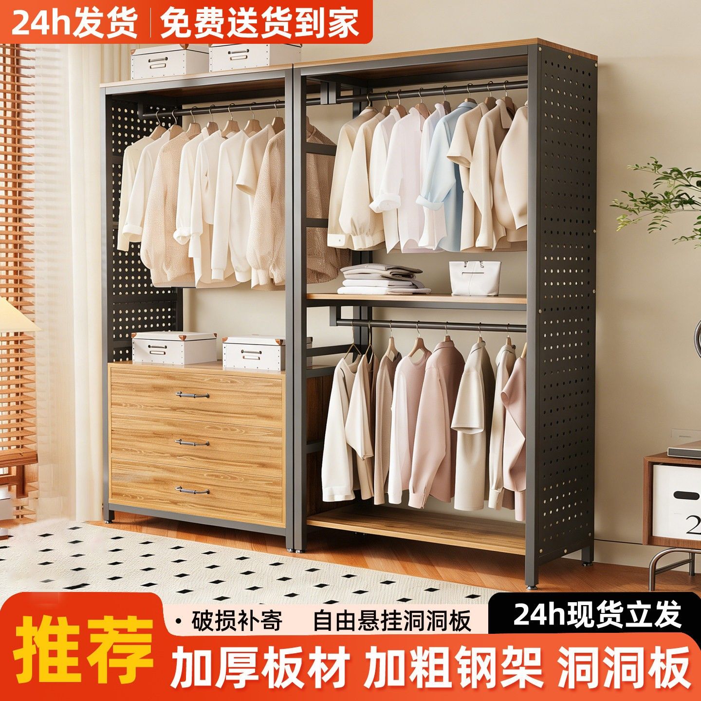 鹏音伴开放式衣柜自制步入式衣帽间组合卧室衣服货架挂衣架落地衣帽架配件