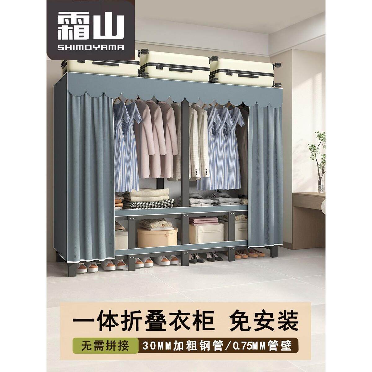 霜山一体式免安装折叠衣柜卧室家用简易布衣柜加厚出租房用组装全