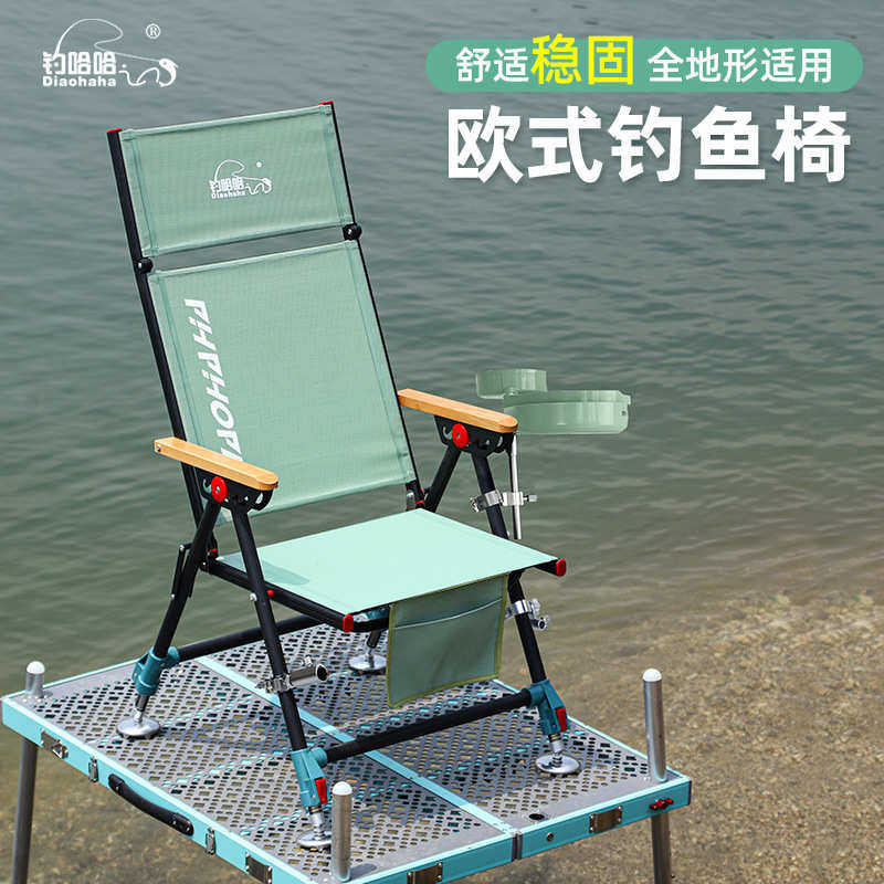 钓哈哈全地形钓椅可躺全折叠欧式钓鱼椅伸缩腿调节加长靠背垂钓椅,户外/登山/野营/旅行用品,钓鱼椅、凳,淘宝优惠券,粉丝福利购,淘宝优惠卷