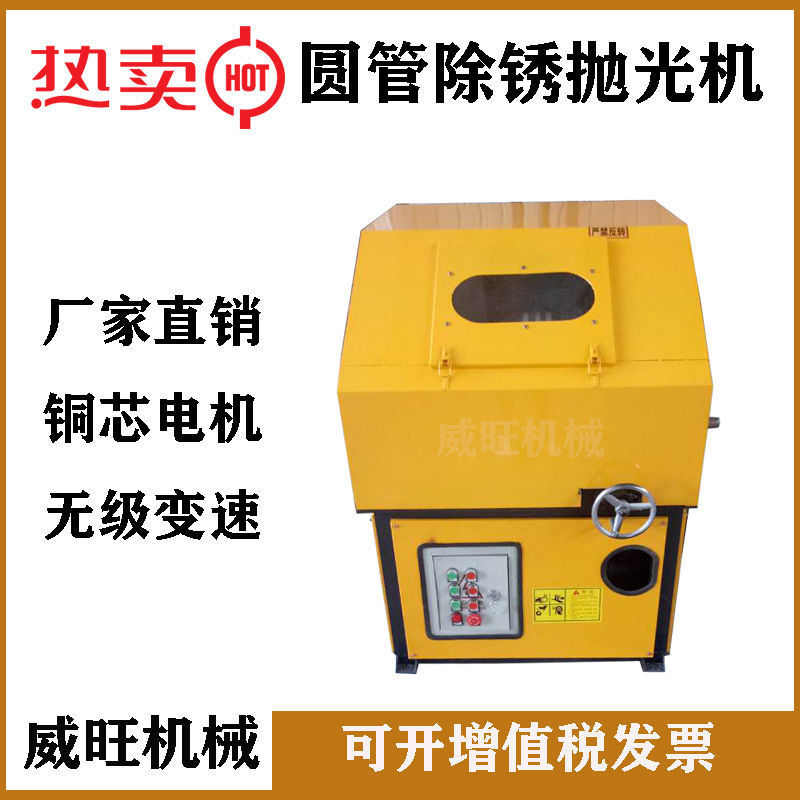 多工位圆管抛光机全自动外圆抛光机不锈钢管拉丝机金属铁管除锈机