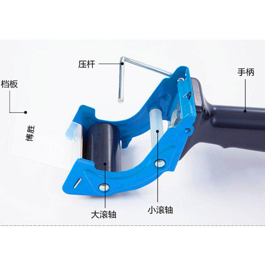 5ZW手握手柄式大号透明胶带切割器铁封箱器6cm宽胶带纸布打包
