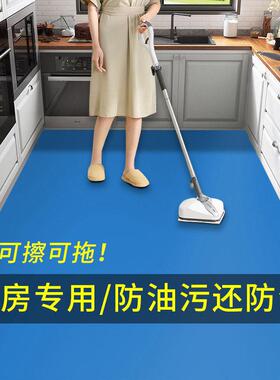 蓝色厨房地垫防油防水可擦免洗可裁剪皮革入户门脚垫pvc防滑垫子