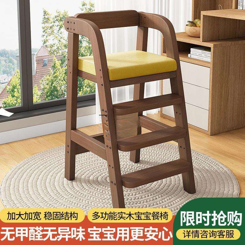 lw0宝宝餐实椅木可降调姿节家用学习写字座椅升矫80568974正坐带