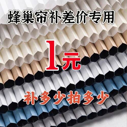 百叶帘蜂巢帘日夜帘遮光卫生间浴室卧室遮光蜂窝帘色卡