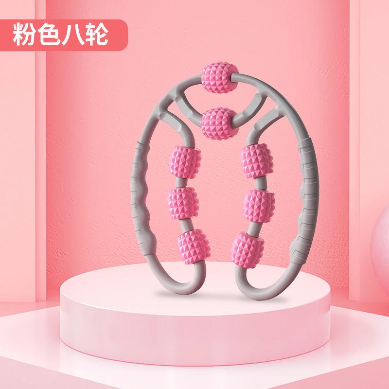 狼牙棒跨境美腿神器更多瑜伽用品