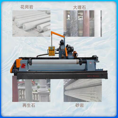 全自动罗马柱机 型数控实芯圆石仿柱开开槽磨抛一体机796 古建柱