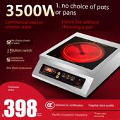 商用电陶炉3500W爆炒家用大功率台式 灶多功能不挑锅光波炉方形