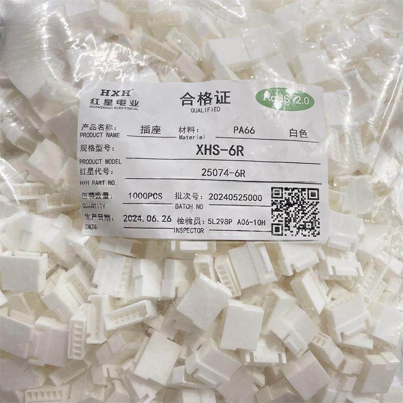 红星接插件XHS-2R 3R 4R 5R 6R 7R 8R带扣空中对插连接器 HX25074 - 实物图