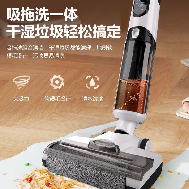智能洗地机家用全自动扫地机吸尘器拖地机All除菌洗地机