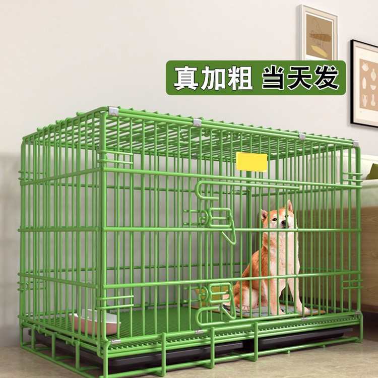 犬基泰宠物狗加粗纳米带室内迪狗笼子厕所笼柯笼子中小型防锈专用