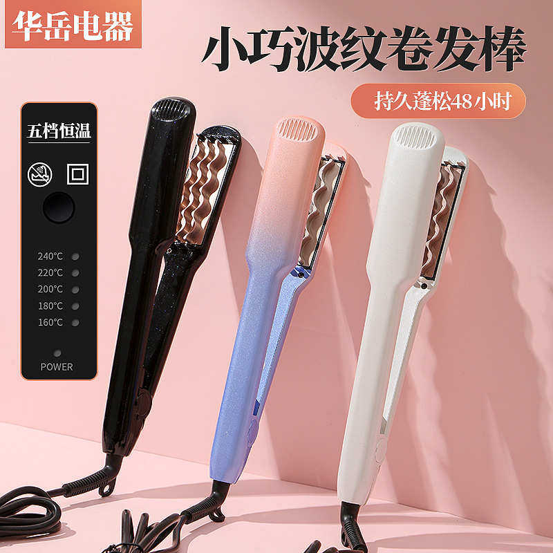 批发卷发棒水波纹波浪卷发棒短发卷棒器小巧卷发棒羊毛卷发棒,个人护理/保健/按摩器材,卷/直发器,淘宝优惠券,粉丝福利购,淘宝优惠卷