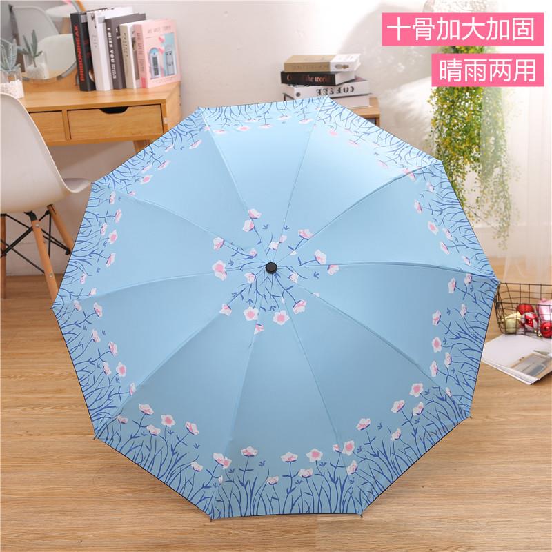 十骨双人三折晴雨伞加大加固花系雨伞黑胶大号防晒太阳伞遮阳伞