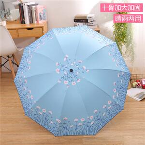 十骨双人三折晴雨伞加大加固花系雨伞黑胶大号防晒太阳伞遮阳伞
