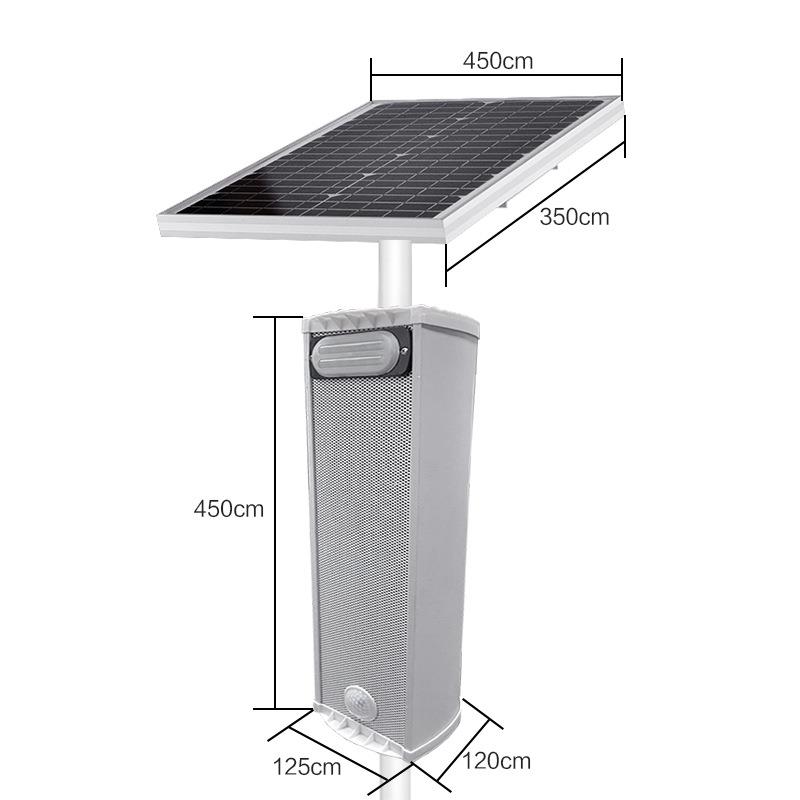 太阳能提语音示器户外森林防火器路口RJE通工地播报喇叭报警ty交5