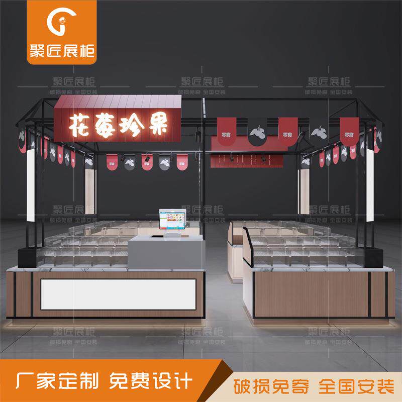 商场零食散装陈列柜台户外高档小吃铺子手工特色食品多层展示货架
