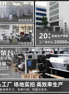 奶粉袋定易撕拉可以提供各种制尺寸10柱RGH柱20C高气M袋填充袋葫