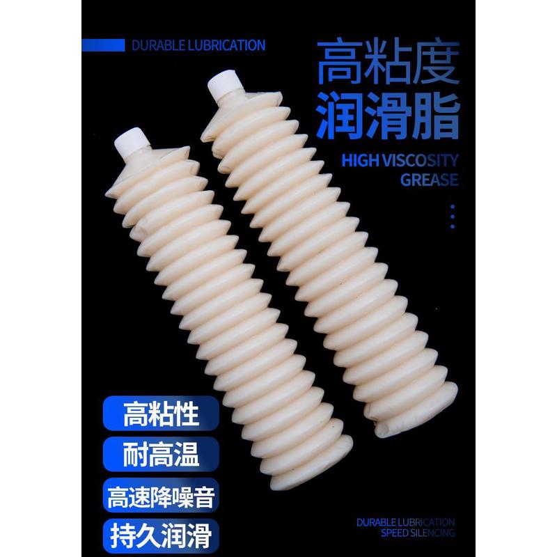 合成黄油润滑脂防冻-40度毛毛虫黄油弹耐高低温耐磨东北冬季白色