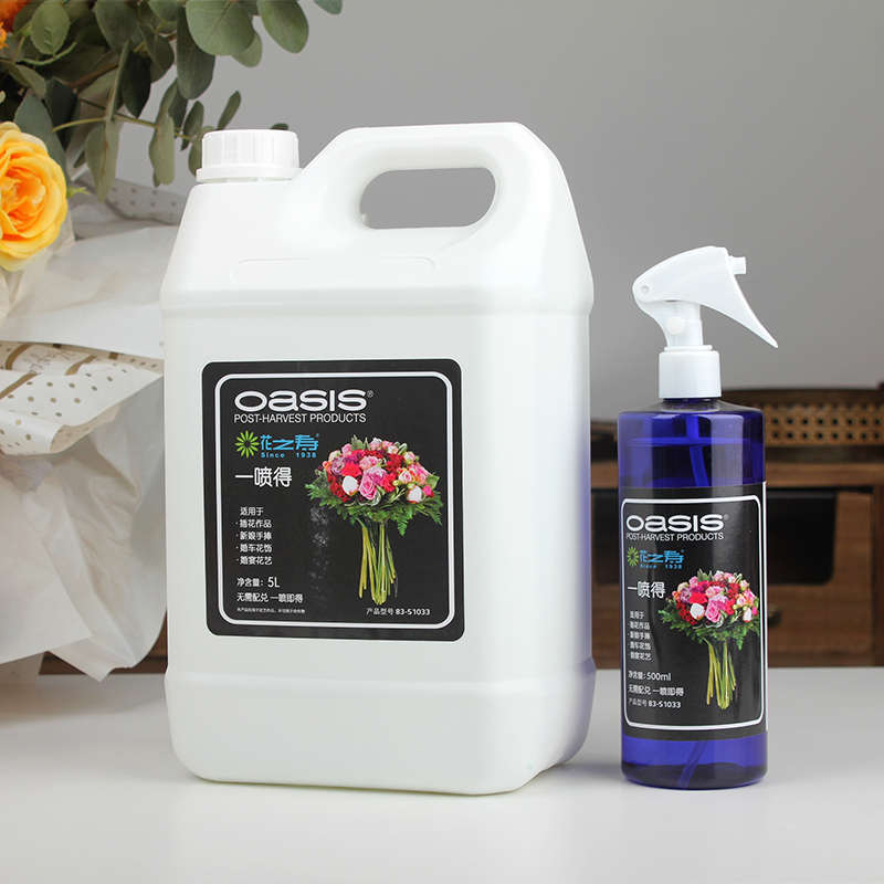 花之寿一喷得花束鲜花锁水剂绣球新娘捧花保水剂营养液保鲜剂5L大