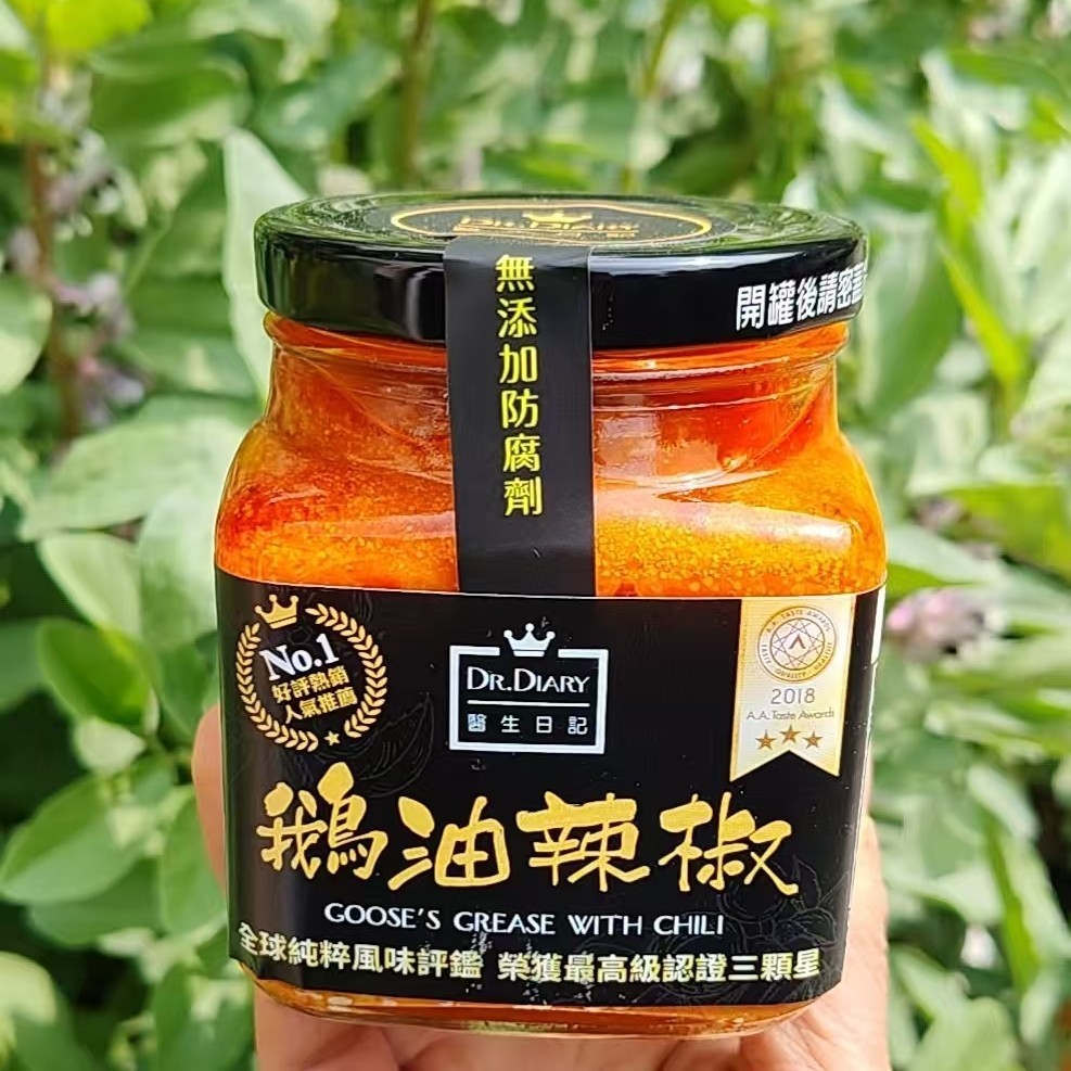 现货papi酱推荐台湾医生日记鹅油辣椒酱350克