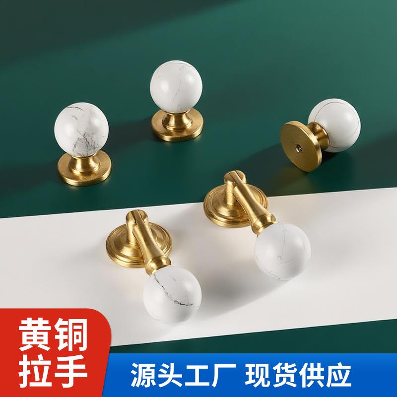 现代简约白松石单孔圆球小拉手法式衣柜橱柜电视柜床头柜抽屉把手