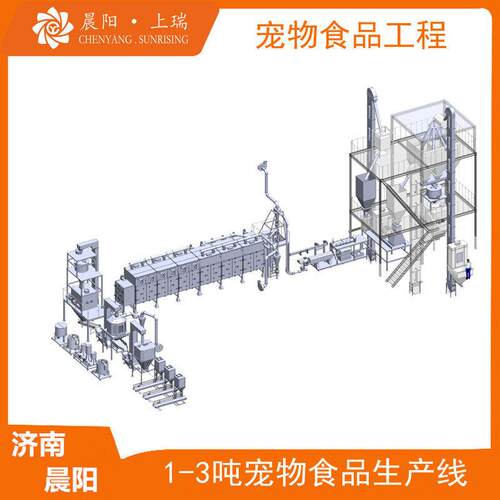 宠物猫设饲料料备生产线狗粮膨化生产线设膨备宠物饲加工机器CY75