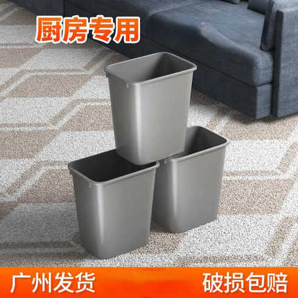 垃圾桶大容量长方形窄形简约家用饭店办公室大号厨房洗手间无盖