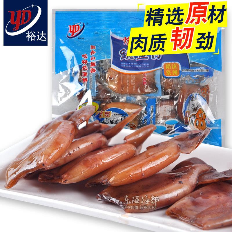 裕达烧烤鱿鱼仔空心大扁仔500g舟山特产海鲜零食办公休闲即食包邮