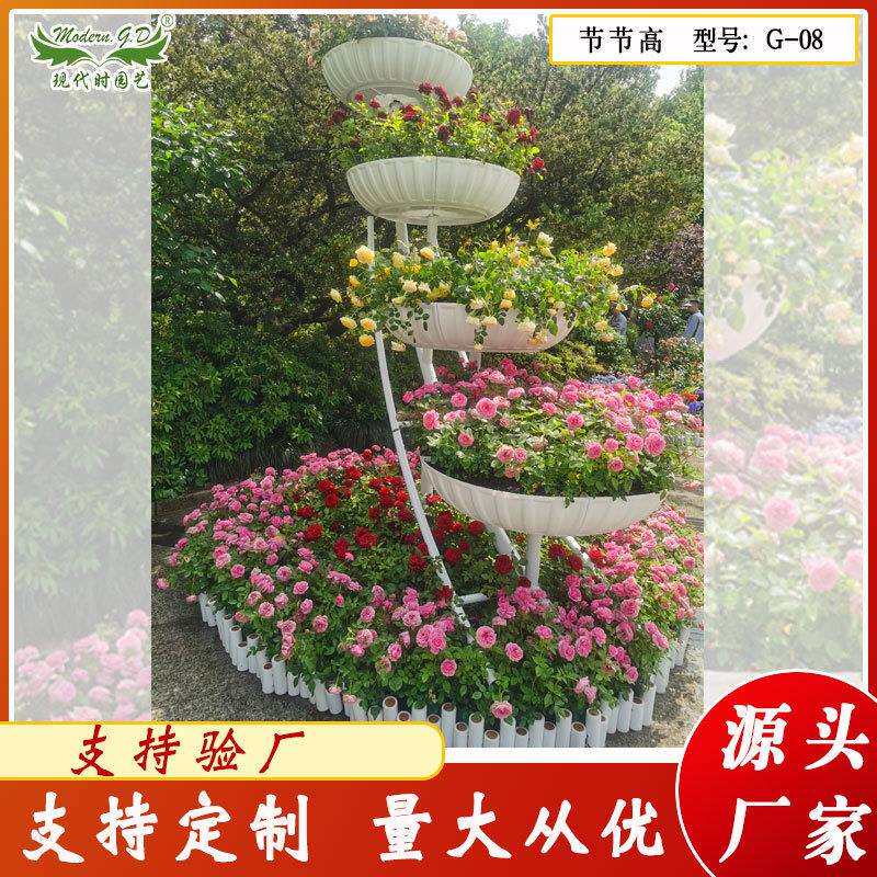 户外铁艺花架公园景区装饰花展用盆园林景观小品节节高造型花台架