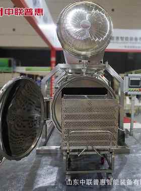 盐 焗蛋釜杀菌锅卤蛋杀菌 真空即食食品杀859锅 鹌鹑蛋灭菌菌锅