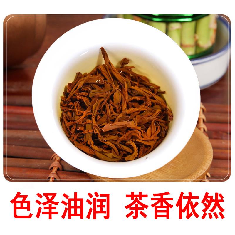 正山小种茶叶暖胃新茶细条武夷山红茶散装罐装奶茶专用自己喝
