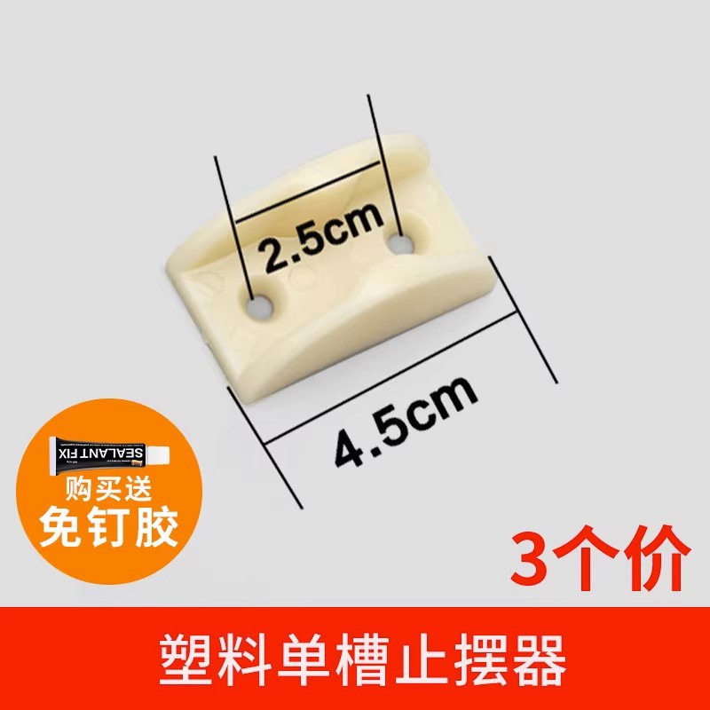 淋浴房限位器玻璃门玻璃门门吸