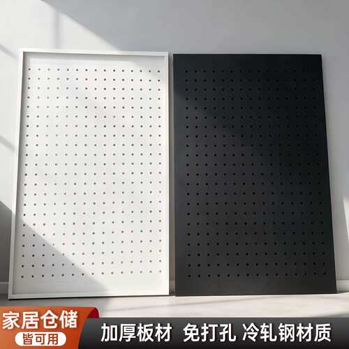 金洞洞板 转角置物架圆孔属冲孔板墙面入户ERW门玄挂板关墙面收纳