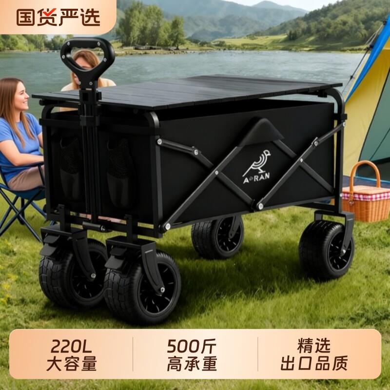 露营车户外可折叠小推车露营推车儿童可躺摆摊旅行拖车营地车便携