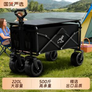 露营车户外可折叠小推车露营推车儿童可躺摆摊旅行拖车营地车便携