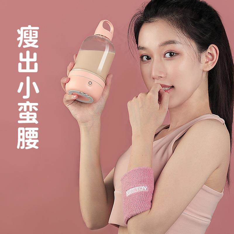 新品 搅拌杯 创意自动搅拌杯 摇摇杯 便携随身杯
