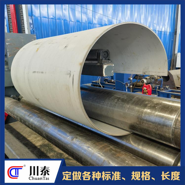 成都钢板卷圆制管卷管加工不锈钢钢板304卷筒焊接钢护筒风管