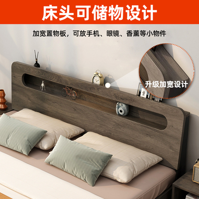 8m现代床架实木.双人床1卧室1经济型2出租房单人米.小户型15m简约